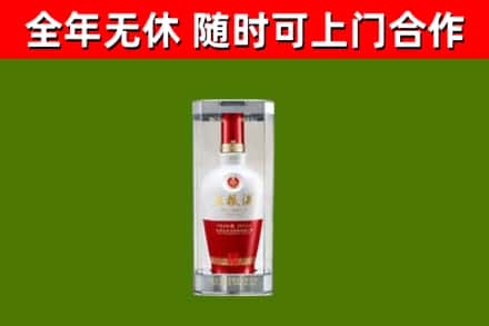 乐山烟酒回收五粮液酒.jpg