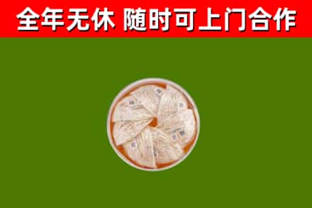 乐山回收燕窝