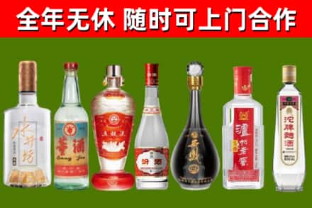 乐山烟酒回收名酒系列.jpg