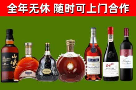 乐山回收红酒