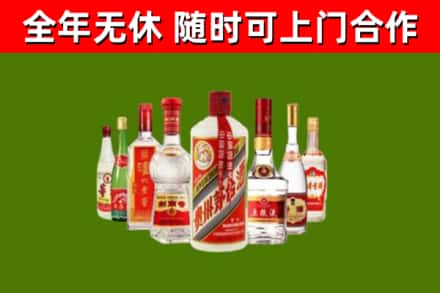 乐山回收名酒