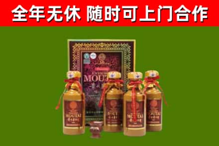 乐山烟酒回收50年茅台酒.jpg