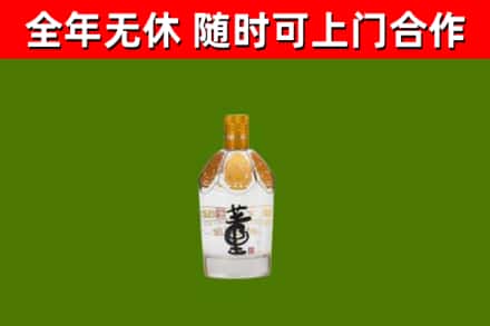 乐山回收董酒