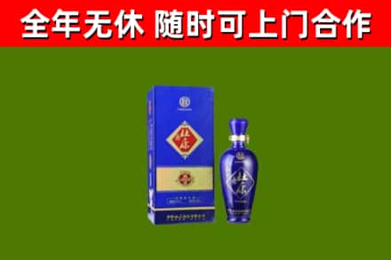 乐山回收杜康