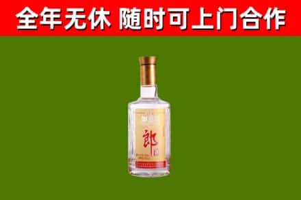 乐山回收郎酒