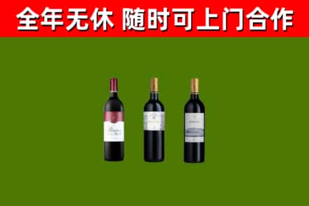 乐山回收拉菲红酒