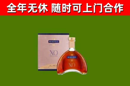 乐山回收马爹利洋酒