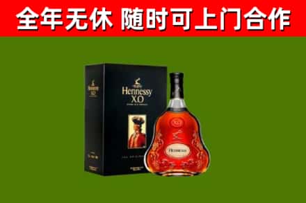 乐山回收轩尼诗洋酒