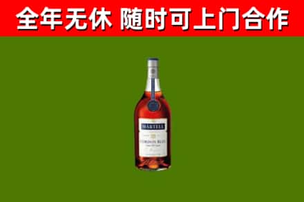 乐山回收蓝带洋酒